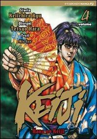 Keiji. Vol. 4 - Tetsuo Hara, Keichiro Ryu - Libro Edizioni BD 2011, J-POP | Libraccio.it