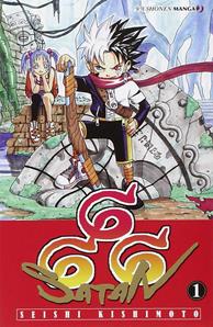 666 Satan. Vol. 1  - Libro Edizioni BD 2011, J-POP | Libraccio.it