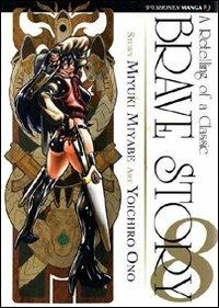 Brave story. Vol. 8 - Miyuki Miyabe, Yoichiro Ono - Libro Edizioni BD 2011, J-POP | Libraccio.it