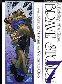 Brave story. Vol. 7 - Miyuki Miyabe, Yoichiro Ono - Libro Edizioni BD 2011, J-POP | Libraccio.it