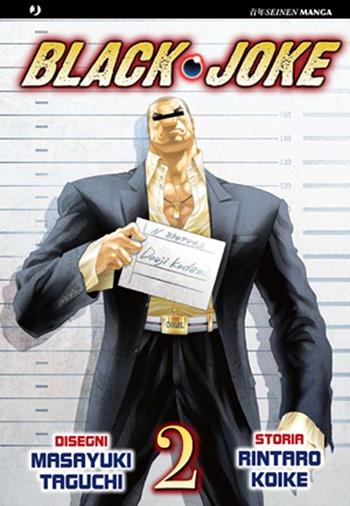 Black joke. Vol. 2 - Masayuki Taguchi, Rintaro Koike - Libro Edizioni BD 2011, J-POP | Libraccio.it