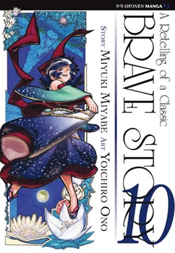 Brave story. Vol. 10 - Miyuki Miyabe, Yoichiro Ono - Libro Edizioni BD 2011, J-POP | Libraccio.it