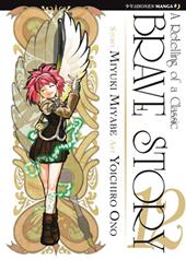 Brave story. Vol. 12