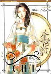 Ciel. Vol. 7