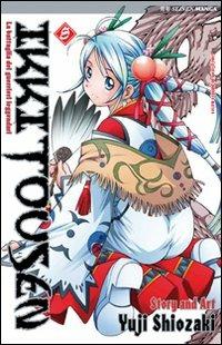 Ikkitousen. Vol. 8 - Yuji Shiozaki - Libro Edizioni BD 2011, J-POP | Libraccio.it