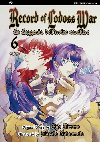 La leggenda dell'eroico cavaliere. Record of Lodoss war. Vol. 6 - Ryou Mizuno, Masato Natsumoto - Libro Edizioni BD 2011, J-POP | Libraccio.it