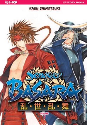 Sengoku Basara. Vol. 1 - Kairi Shimotsuki - Libro Edizioni BD 2011, J-POP | Libraccio.it