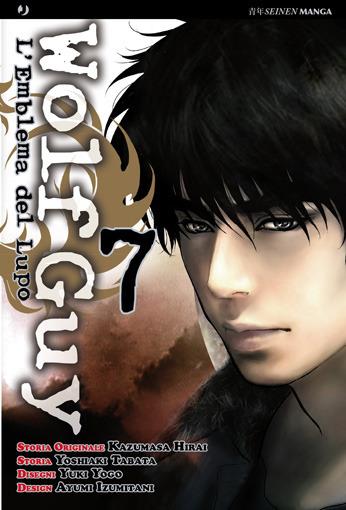 Wolf guy. L'emblema del lupo. Vol. 7 - Kazumasa Hirai, Yoshiaki Tabata, Yuki Yogo - Libro Edizioni BD 2011, J-POP | Libraccio.it