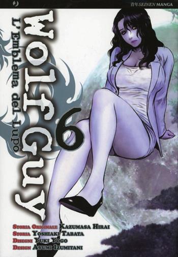 Wolf guy. L'emblema del lupo. Vol. 6 - Kazumasa Hirai, Yoshiaki Tabata, Yuki Yogo - Libro Edizioni BD 2012, J-POP | Libraccio.it