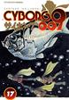 Cyborg 009. Vol. 17 - Shotaro Ishinomori - Libro Edizioni BD 2011, J-POP | Libraccio.it