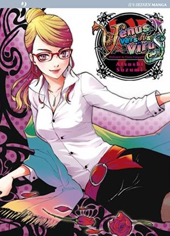 Venus versus Virus. Vol. 6 - Atsushi Suzumi - Libro Edizioni BD 2011, J-POP | Libraccio.it