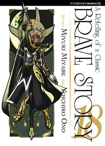 Brave story. Vol. 18 - Miyuki Miyabe, Yoichiro Ono - Libro Edizioni BD 2011, J-POP | Libraccio.it