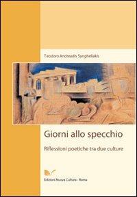Giorni allo specchio - Teodoro Andreadis Synghellakis - Libro Nuova Cultura 2007, Archipe | Libraccio.it