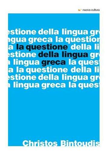 Questione della lingua greca - Christos Bintoudis - Libro Nuova Cultura 2008 | Libraccio.it