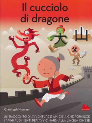 Il cucciolo di dragone. Ediz. illustrata - Christoph Niemann - Libro Gallucci 2013, Illustrati | Libraccio.it