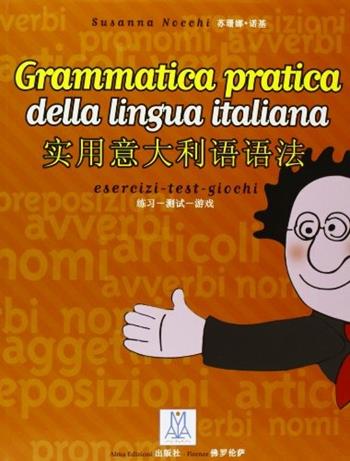 Grammatica pratica della lingua italiana per studenti di lingua cinese - Susanna Nocchi - Libro Alma 2008, Grammatiche e eserciziari | Libraccio.it