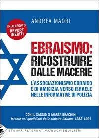 Ebraismo: ricostruire dalle macerie. L'associazionismo ebraico e di amicizia verso Israele nelle informative di polizia - Andrea Maori - Libro Stampa Alternativa 2013 | Libraccio.it