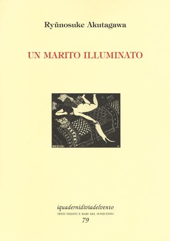 Un marito illuminato - Ryunosuke Akutagawa - Libro Via del Vento 2017, I quaderni di Via del Vento | Libraccio.it