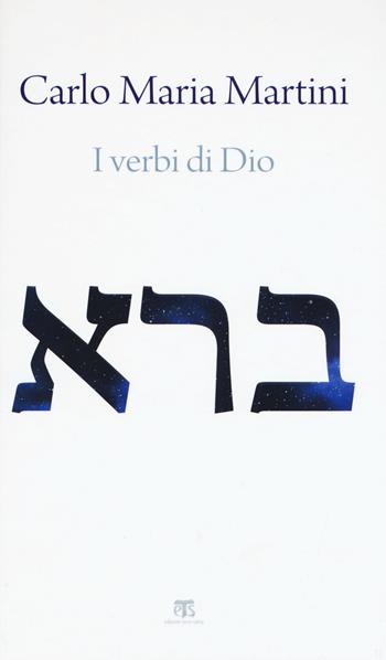 I verbi di Dio. Con riflessioni sui miracoli di Gesù e sul sogno di un'esistenza alternativa - Carlo Maria Martini - Libro TS - Terra Santa 2017 | Libraccio.it