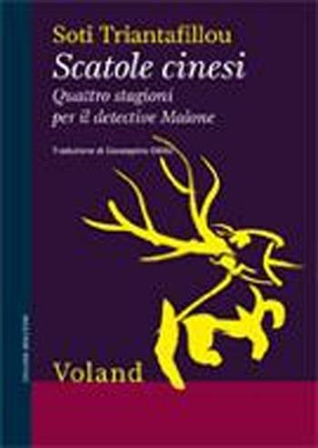 Scatole cinesi. Quattro stagioni per il detective Malone - Soti Triantafillou - Libro Voland 2012, Amazzoni | Libraccio.it