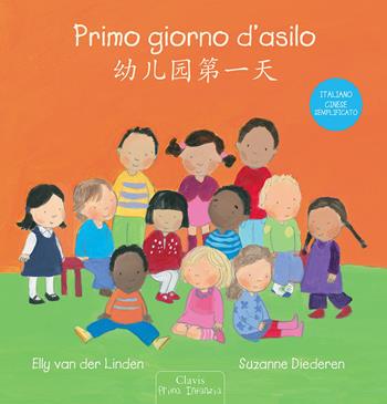 Primo giorno d'asilo. Ediz. italiana e cinese semplificato - Elly Van der Linden, Suzanne Diederen - Libro Clavis 2021, Prima infanzia | Libraccio.it