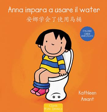 Anna impara a usare il water. Ediz. italiana e cinese semplificato - Kathleen Amant - Libro Clavis 2021, Prima infanzia | Libraccio.it