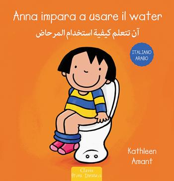 Anna impara a usare il water. Ediz. italiana e araba - Kathleen Amant - Libro Clavis 2021, Prima infanzia | Libraccio.it
