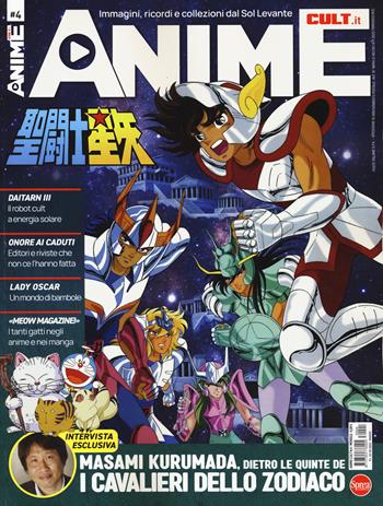 Anime cult. Vol. 4  - Libro Sprea Editori 2023 | Libraccio.it
