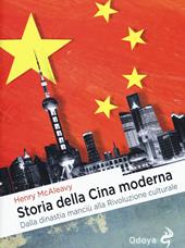 Storia della Cina moderna. Dalla dinastia manciù alla Rivoluzione culturale