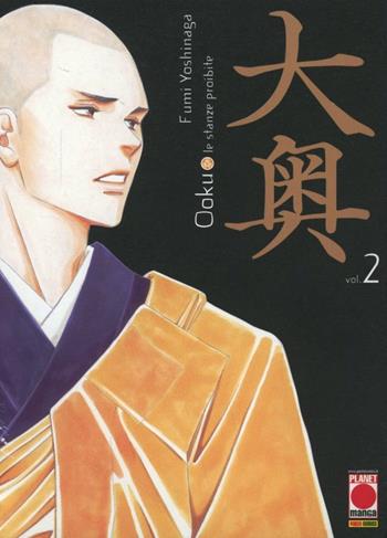 Ooku. Le stanze proibite. Vol. 2 - Fumi Yoshinaga - Libro Panini Comics 2012, Planet manga | Libraccio.it