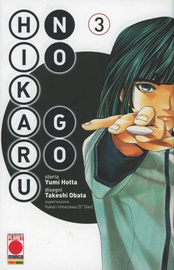 Hikaru no go. Vol. 3 - Yumi Hotta, Yumi Hotta - Libro Panini Comics 2013, Planet manga | Libraccio.it