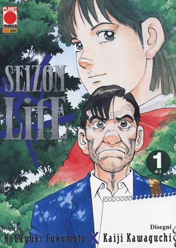 Seizon life. Vol. 1 - Nobuyuki Fukumoto, Kaiji Kawaguchi - Libro Panini Comics 2014, Planet manga | Libraccio.it