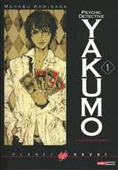 L' occhio rosso. Psychic detective Yakumo. Vol. 1