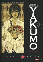 L'occhio rosso. Psychic detective Yakumo. Vol. 1