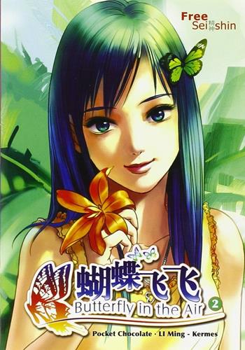 Butterfly on the air. Vol. 2 - Li Ming, Pocket Chocolate - Libro Free Books 2009 | Libraccio.it