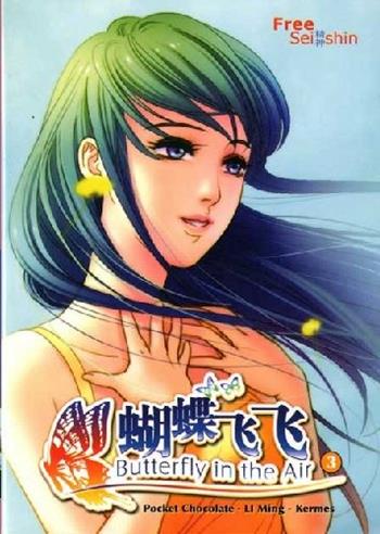 Butterfly on the air. Vol. 3 - Li Ming, Pocket Chocolate - Libro Free Books 2009 | Libraccio.it
