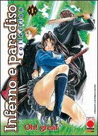 Inferno e paradiso collection. Vol. 1  - Libro Panini Comics 2009, Planet manga | Libraccio.it
