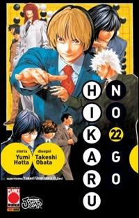 Hikaru no go. Vol. 22 - Yumi Hotta, Yumi Hotta - Libro Panini Comics 2009, Planet manga | Libraccio.it