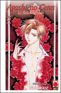 Ayashi no Ceres. La fiaba del cielo. Vol. 5 - Yuu Watase - Libro Panini Comics 2010, Planet manga | Libraccio.it