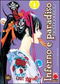 Inferno e paradiso collection. Vol. 16  - Libro Panini Comics 2010, Planet manga | Libraccio.it