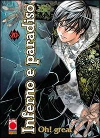 Inferno e paradiso collection. Vol. 20  - Libro Panini Comics 2010, Planet manga | Libraccio.it
