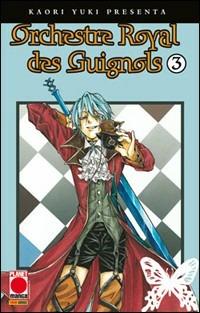 Orchestre royal des Guignols. Vol. 3 - Kaori Yuki - Libro Panini Comics 2010, Planet manga | Libraccio.it