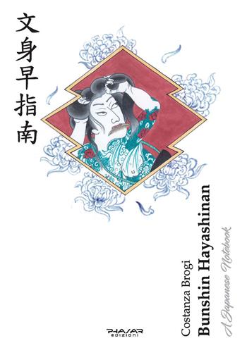 Bunshin Hayashinan. A japanese notebook. Ediz. italiana e inglese. Vol. 2 - Costanza Brogi - Libro Phasar Edizioni 2019 | Libraccio.it