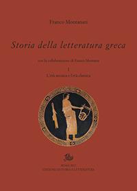 Storia della letteratura greca. Vol. 1: L' età arcaica e classica - Franco Montanari, Fausto Montana - Libro Storia e Letteratura 2017, Polus | Libraccio.it