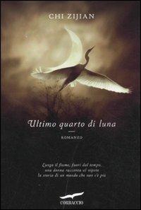 Ultimo quarto di luna - Chi Zijian - Libro Corbaccio 2011, Narratori Corbaccio | Libraccio.it