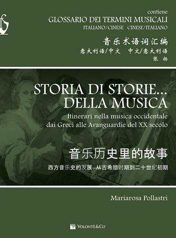 Storia di storie... della musica. Itinerario nella musica occidentale dai greci alle avanguardie del XX secolo. Ediz. italiane e cinese - Mariarosa Pollastri - Libro Volontè & Co 2020, Didattica musicale | Libraccio.it
