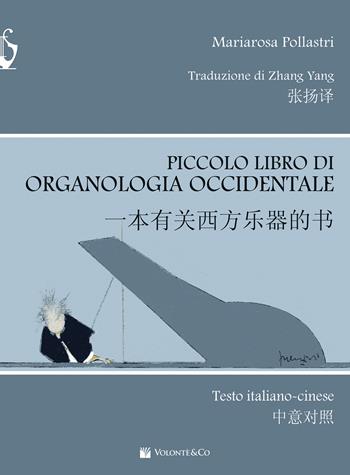 Piccolo libro di organologia occidentale. Ediz. italiana e cinese - Mariarosa Pollastri - Libro Volontè & Co 2025 | Libraccio.it