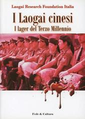 I laogai cinesi. I lager del terzo millennio