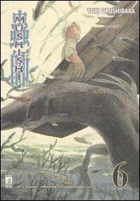 Mushishi. Vol. 6 - Yuki Urushibara - Libro Star Comics 2011, Up | Libraccio.it
