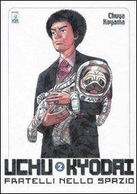 Uchu Kyodai. Fratelli nello spazio. Vol. 2 - Chuya Koyama - Libro Star Comics 2011, Must | Libraccio.it